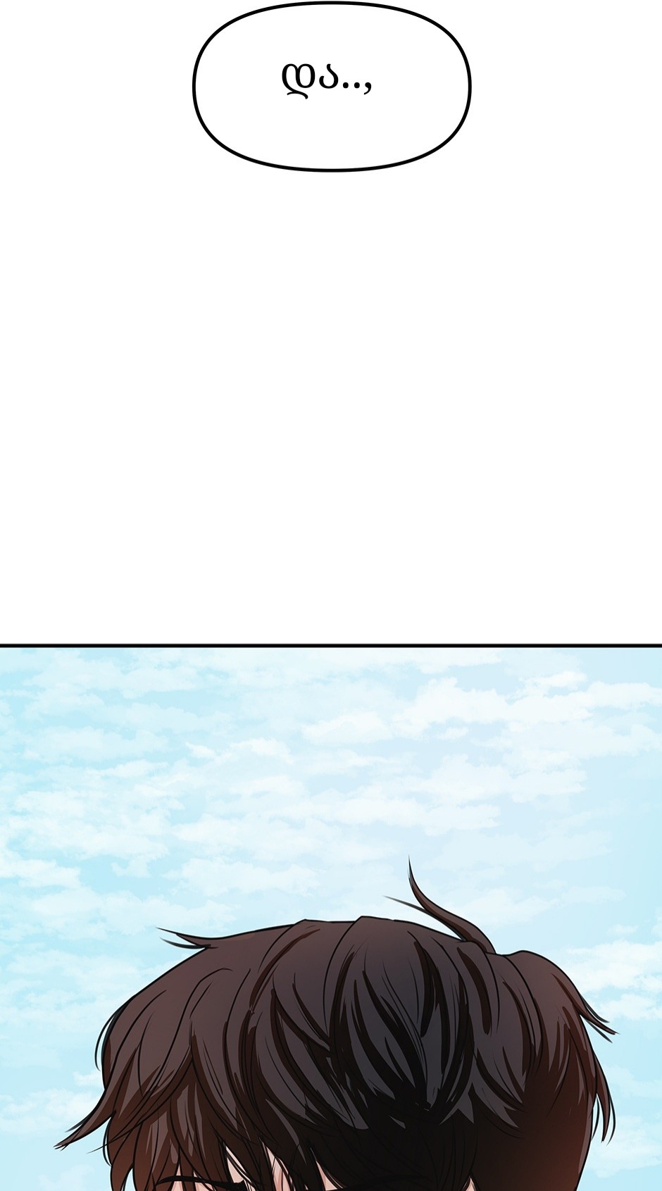 Page (52)